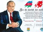 İkitərəfli münasibətlər