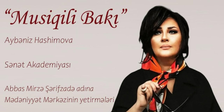 Konsert 17.07.2026